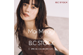【B.C STOCK】宮城舞さんコラボレーションウエアが発売