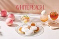 【J.S. PANCAKE CAFE】白桃の甘み、白桃烏龍茶の華やかな香り。夏にとろけるティークリームパンケーキ6月25日(木)から販売開始
