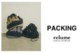 PACKING for JOURNAL STANDARD relume別注2WAY TOTE BAGが待望の再入荷。新色を加えた全3色で予約受付開始