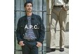 【ÉDIFICE】別注A.P.C. 名作アーカイブをルーツに現代的なフィッティングへアップデートしたセットアップをローンチ。
