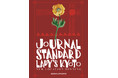 【JOURNAL STANDARD LADY'S KYOTO】NEW LOCATION OPENING