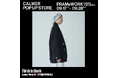 上質な日常着を提案する「CALMER（カルメール）」POP UP STOREが FRAMeWORK LUMINE 横浜店にて期間限定オープン！