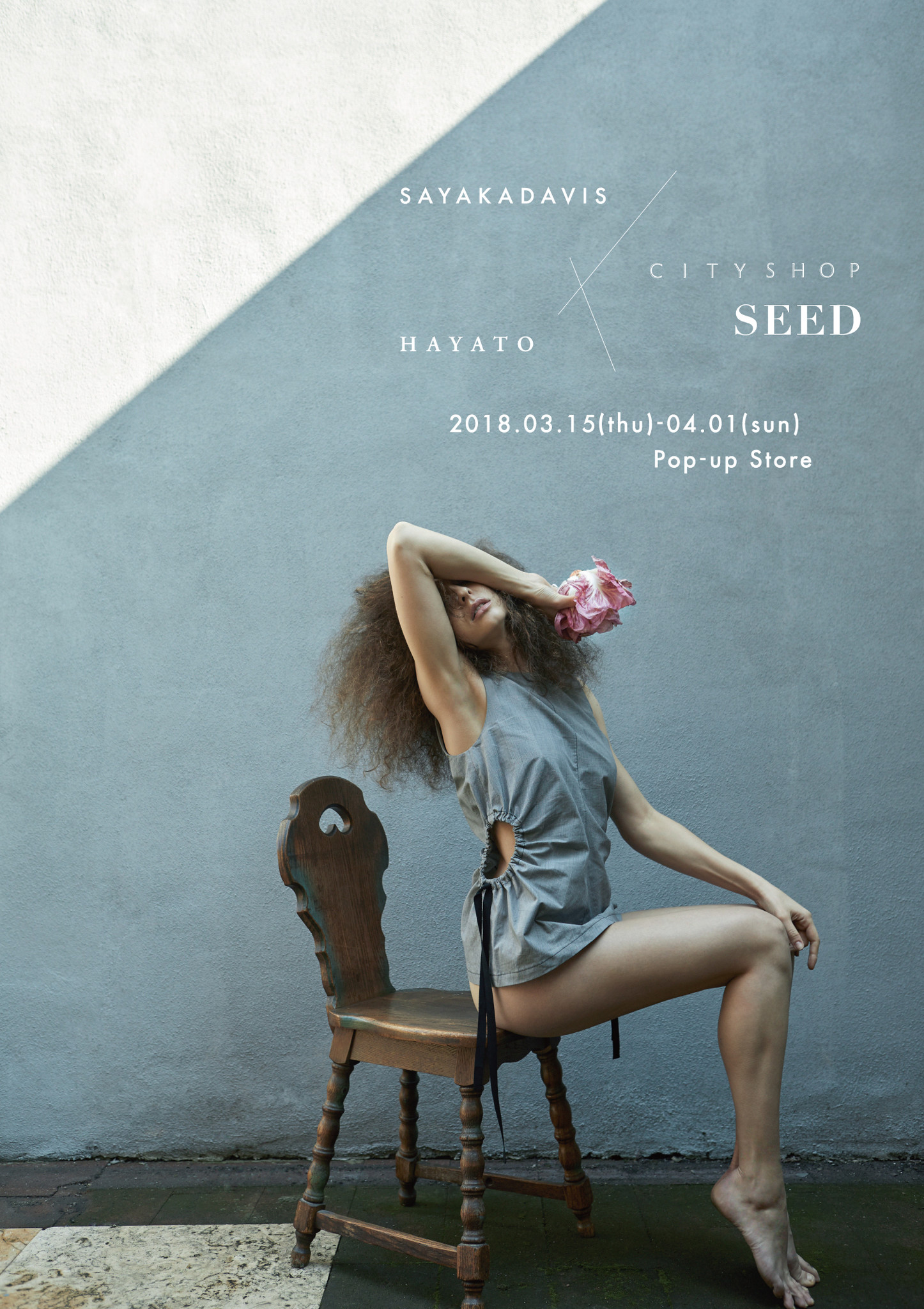 SAYAKA DAVIS×CITYSHOP×HAYATO pop-up store 「SEED」開催＜3/15(木