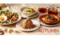 J.S. PANCAKE CAFEがお届けする、秋の実りを味わうご馳走のひととき「AUTUMN Harvest」10月8日(木)から販売開始