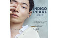 【Lilas/リラ】モデル・RYOTAさん手掛ける、INDIGO PEARL カスタムジュエリーが登場！NEWoMan高輪店にて先行発売と共に、ジュエリーカスタマイズイベントも開催。