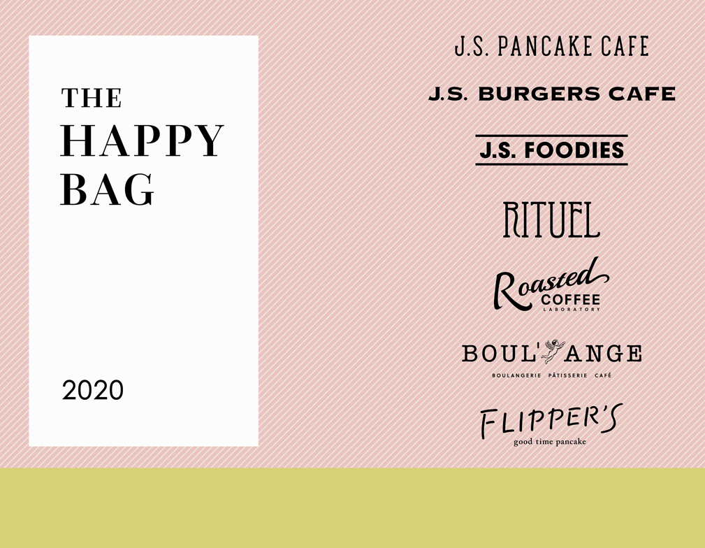 「J.S. BURGERS CAFE」や「FLIPPER’S」などを展開するベイクルーズグループのフードブランド各店より「THE HAPPY BAG 2020」を発売！