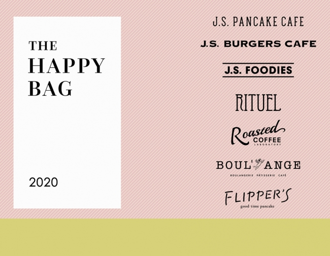 J S Burgers Cafe や Flipper S などを展開するベイクルーズ