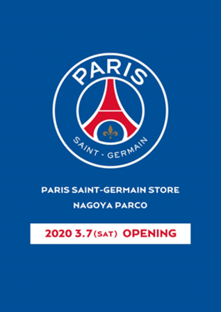 3 7 名古屋parcoにパリ サン ジェルマン公式shopが東海地区に初オープン致します 株式会社ベイクルーズのプレスリリース