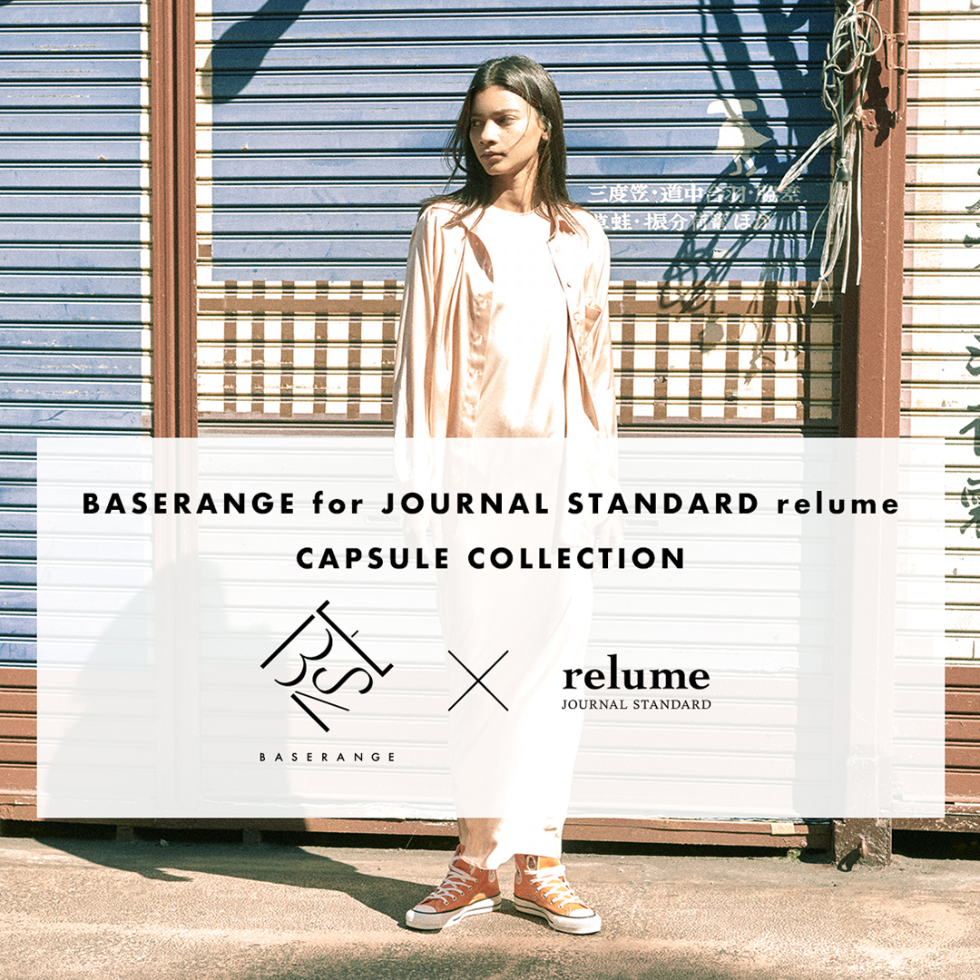 JOURNAL STANDARD relumeが大人気ブランドBASERANGEとのコラボカプセル