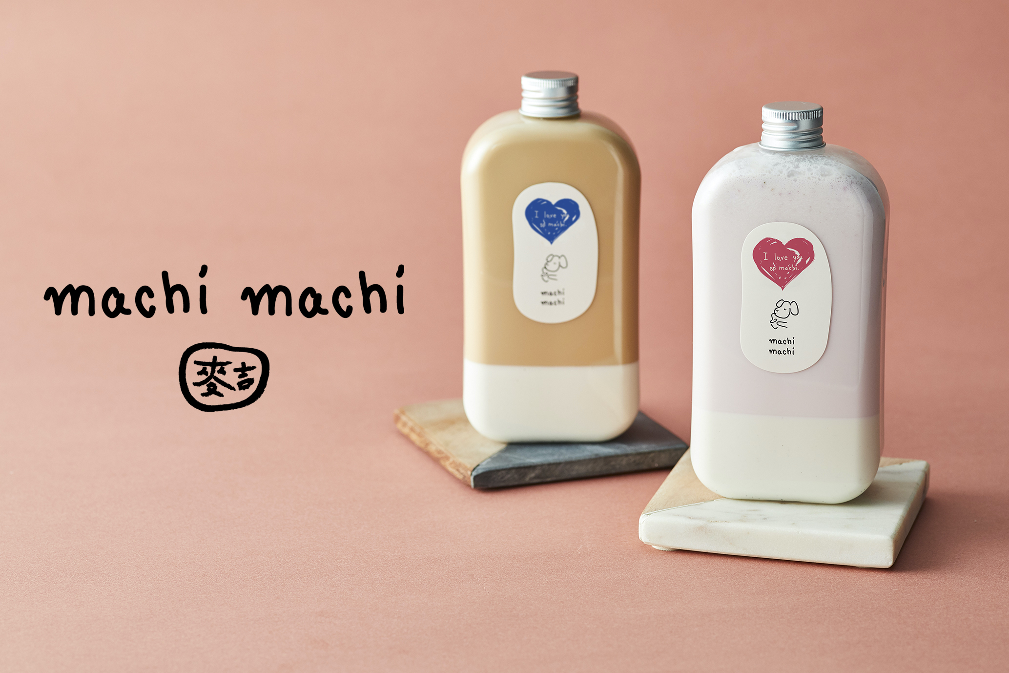 チーズティー専門店「machi machi（マチマチ）」 2月1日（月）より