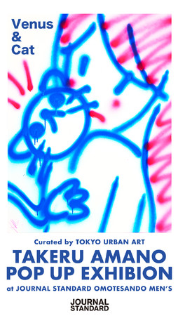 Curated by TOKYO URBAN ART TAKERU AMANO POPUP EXHIBITION 「Venus 