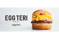 「Scrambled eggs & Teriyaki burger」通称 Egg Teri (エッグテリー) が日本限定フレーバーとして新登場!