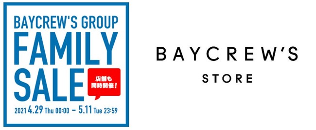 ファッション通販サイトbaycrew S Store 各店舗にて Family Sale 開催 時事ドットコム