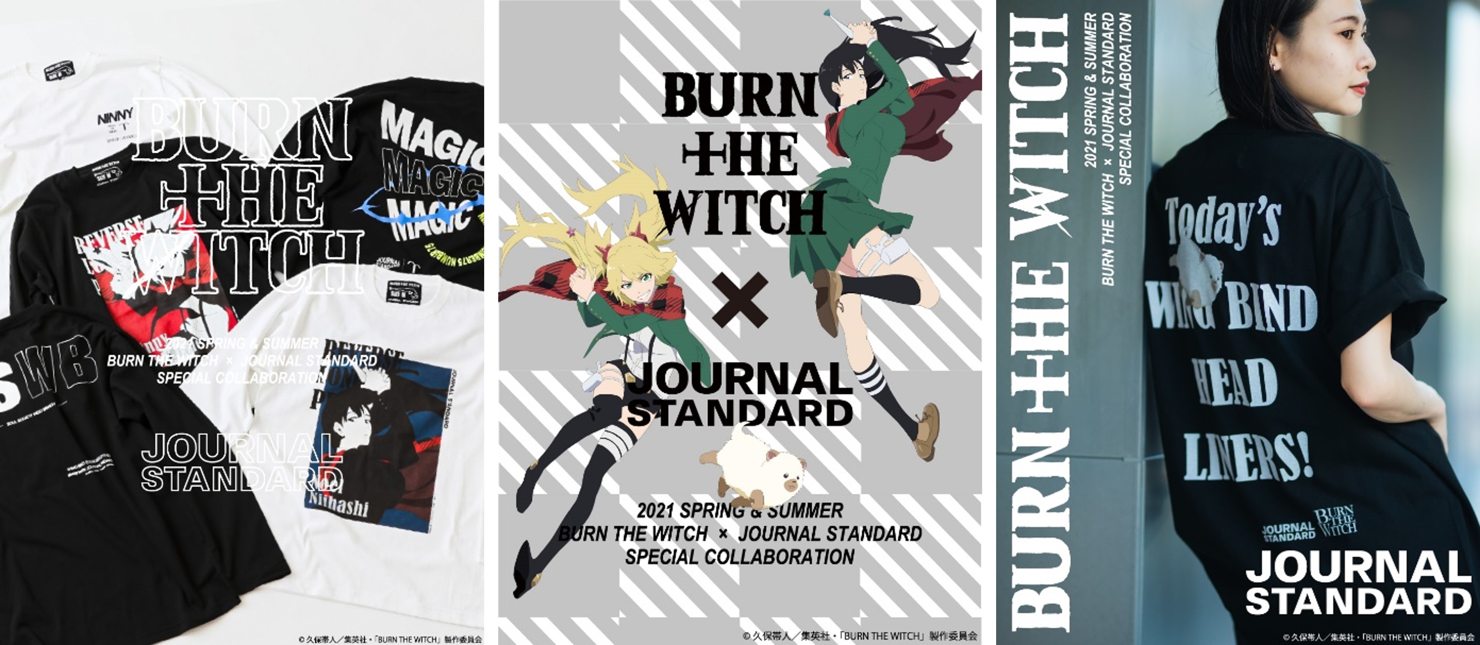 Burn The Witch Journal Standard Special Collaboration 7月2日 金 ベイクルーズ ストア受注受付開始 株式会社ベイクルーズのプレスリリース