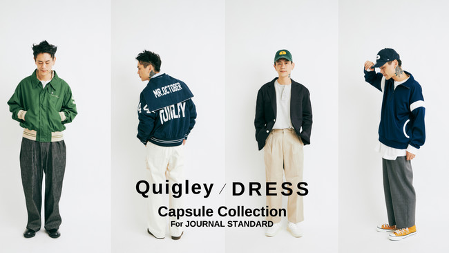 西野大士氏のQuigley（キグリー）とDRESS（ドレス）のそれぞれで