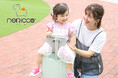 お子さまと長距離移動もスムーズに！待望の機内持込みタイプが「NORICCO」に仲間入り。取り外し可能なシートで長く使える