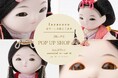 ママに大人気の雛人形ブランド「ふらここ」が “年内初”の雛人形POP UP SHOPを大阪・なんばマルイで11/6(木)より開催