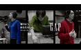 Gap、ホリデーキャンペーン「Give your gift.」始動 STUTS×鈴木真海子×SIKK-Oによる人気コラボが7年を経て再び実現!