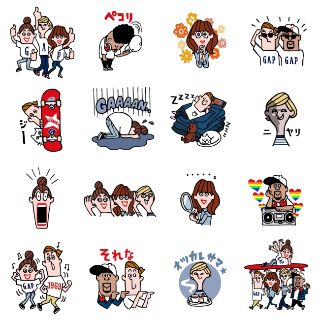 Gapからイラストレーターjerry氏とコラボしたlineスタンプ が登場 ギャップジャパン 食品卸 問屋の業績 人事 企業合併など 最新情報 ニュース フーズチャネル