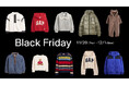 Gapの2025年ブラックフライデーが11月20日(木)よりスタート！年に一度のスペシャルプライスで最大50％OFFとなるイベントを開催