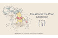 Gap、くまのプーさん生誕100周年を記念したベビー向けの「Gap x Disney - The Winnie the Pooh Collection」を1月20日(火)より順次発売