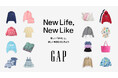 Gap、春の新生活に向けた『New Life, New Like』キャンペーンをスタート