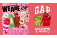 Gap、『ガチャピン・ムック みんなともだちの日』コラボプロジェクトに参加