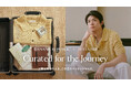 バナナ・リパブリック、Number_i 岸優太さんがセレクトする夏のスタイル「Curated for the Journey」最新ヴィジュアルと動画を公開