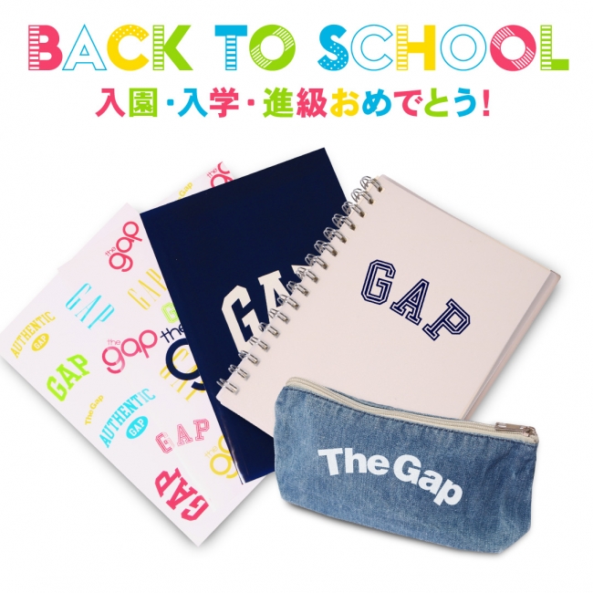 Gapkids Babygapが 子どもたちの新しい春のスタートを応援 ギャップジャパン株式会社のプレスリリース