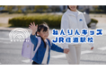 ねんりんキッズが子ども家庭庁モデル事業に採択されました