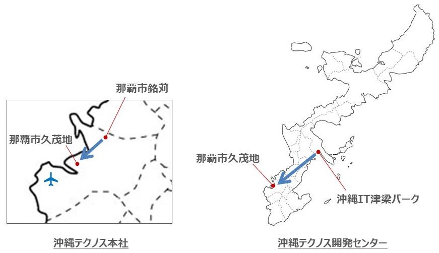 テクノスジャパンの子会社沖縄テクノスが本社、開発センターを那覇中心部に移転