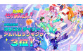 2.5次元アイドルグループ「すたぽら」、初のカバーアルバム『あの頃せれくしょん！』がオリコンデイリーアルバムランキング3位を獲得！