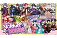 【VOISING・ABEMA】初の合同リアルイベント 『VOISING HOLIDAY』2027年1月16日（土）京王アリーナTOKYOにて開催決定！