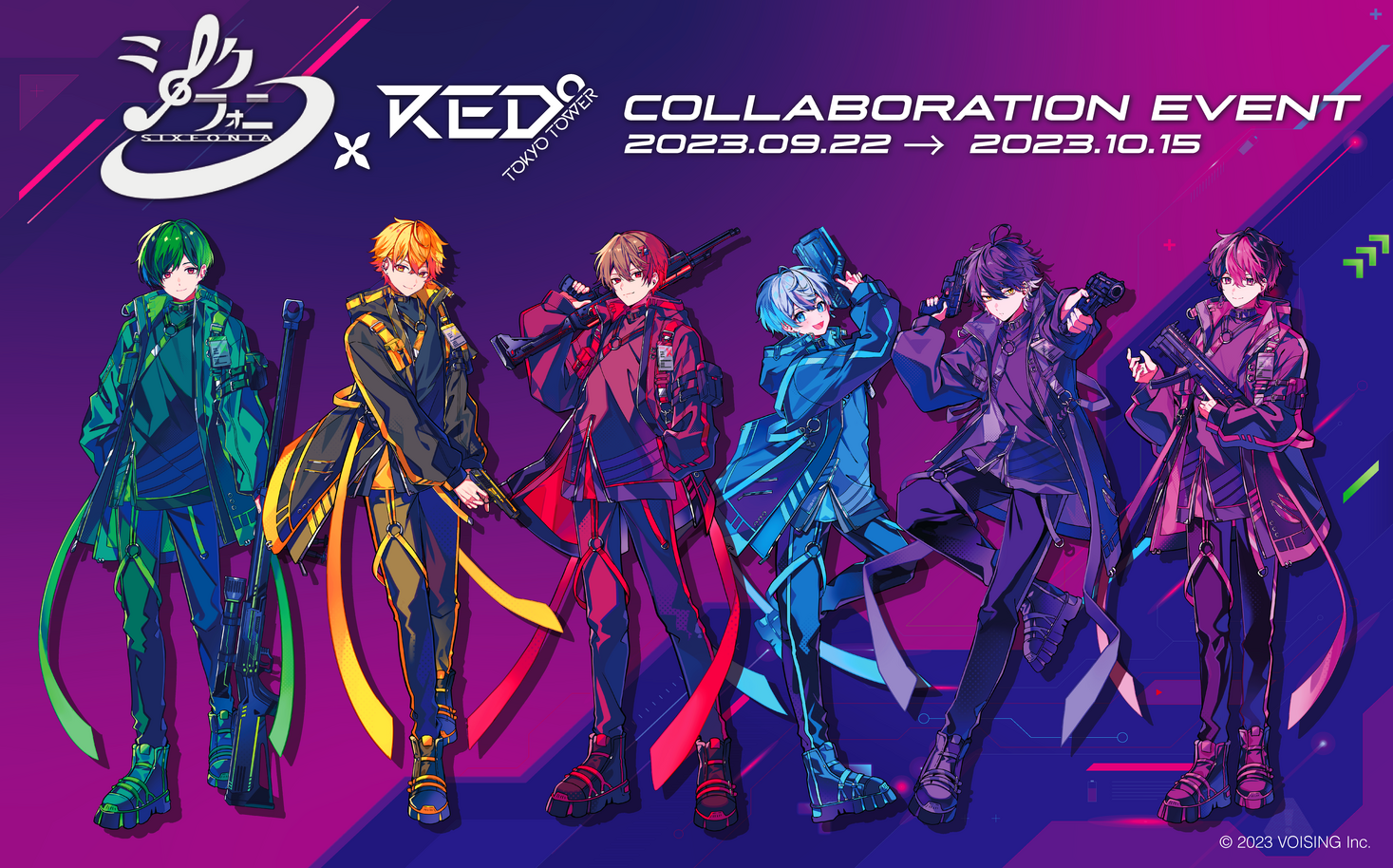最強の歌い手グループ「シクフォニ」×RED° TOKYO TOWER コラボイベント開催決定！！2023年9月22日～2023年10月15日