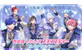 「いれいす」初のベルーナドーム公演を記念した『西武線 いれいす スタンプラリー』が本日よりスタート!