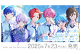 2.5次元歌い手グループ「いれいす」、7th Full Album『放課後アーカイブ』を2025年7月23日(水)に発売決定
