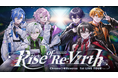 2.5次元アイドルグループ「クロノヴァ」、自身初となる3都市6公演ツアー開催と2ndアルバム『Rise of Re:Virth』2026年4月8日発売を発表！