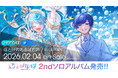 2.5次元アイドルグループ「いれいす」ソロアルバム、-hotoke-『ほとけのあるばむ2!!』・If『BLUEPRINT』を本日同時発売