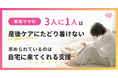 産後ママの3人に1人は「産後ケアにたどり着けない」。求められているのは「自宅に来てくれる支援」