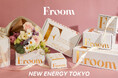 2/14(金)〜 2/16(日)NEW ENERGY TOKYO 2025 にて自社ブランド『366』『SWATi』『9.kyuu』『I fragrance』4つが初の合同出展!