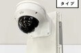 クリューシステムズ、街頭防犯用に「POLICENET® AI一体型モデル」を発表!AMB7251L-UNV3232 提供開始!