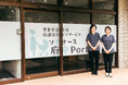 東京都府中市に新たな児童発達支援・放課後等デイサービス施設「ソイナース府中Port」が開所。訪問看護と通所施設が連携し、切れ目のない支援を地域で実現