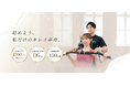 【狭山ヶ丘駅】パーソナルジムReViNa(レビナ)狭山ヶ丘店が2026年8月1日(土)オープン！無料体験実施中！
