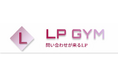 パーソナルジム特化のLP制作サービス「LP GYM」リリース!