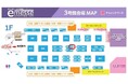 オープンが「e-messe kanazawa 2025」に出展 『人とAIが共に働く時代』がテーマのプレゼンも開催