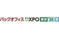 World-Checkや反社DBを活用したコンプライアンスチェックを実演　RoboRoboが「第5回 バックオフィスDXPO東京’26【夏】」に出展