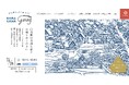 【白川村公式】車の混雑予想カレンダーや渋滞をリアルタイムに見れる旅マエ情報サイト「白川郷すんなり旅ガイド シラカワ・ゴーイング(SHIRAKAWA-Going)」を公開
