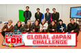 LDHコンテンツのデジタルコミュニケーションサービス「CL」にてEXILE HIRO出演!「知れば!!もっと楽しい!? ALL ABOUT LDH♯6」の無料配信決定!