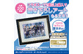 「洋服の青山」×「アイドルマスター シャイニーカラーズ」コラボアイテム アイドルがプリントされたあなただけの『プロデューサースーツ』オーダー受注を11月1日(金)開始