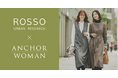 URBAN RESEARCH ROSSO×洋服の青山が初コラボ 1枚で大人上品にきまる仕事向けワンピースを企画